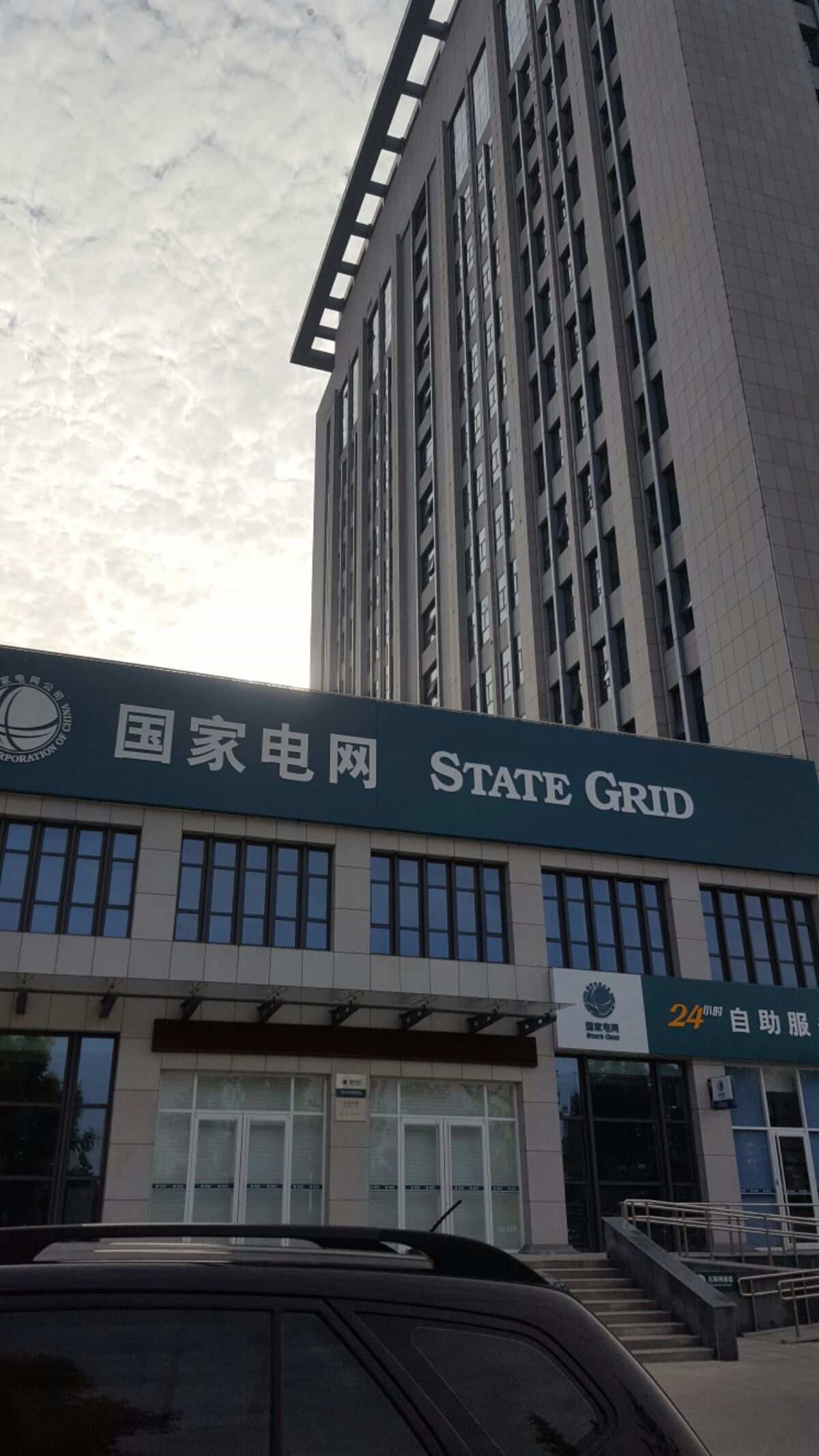 减负增效提质_新乡能耗管理系统厂家排名_经济提质增效