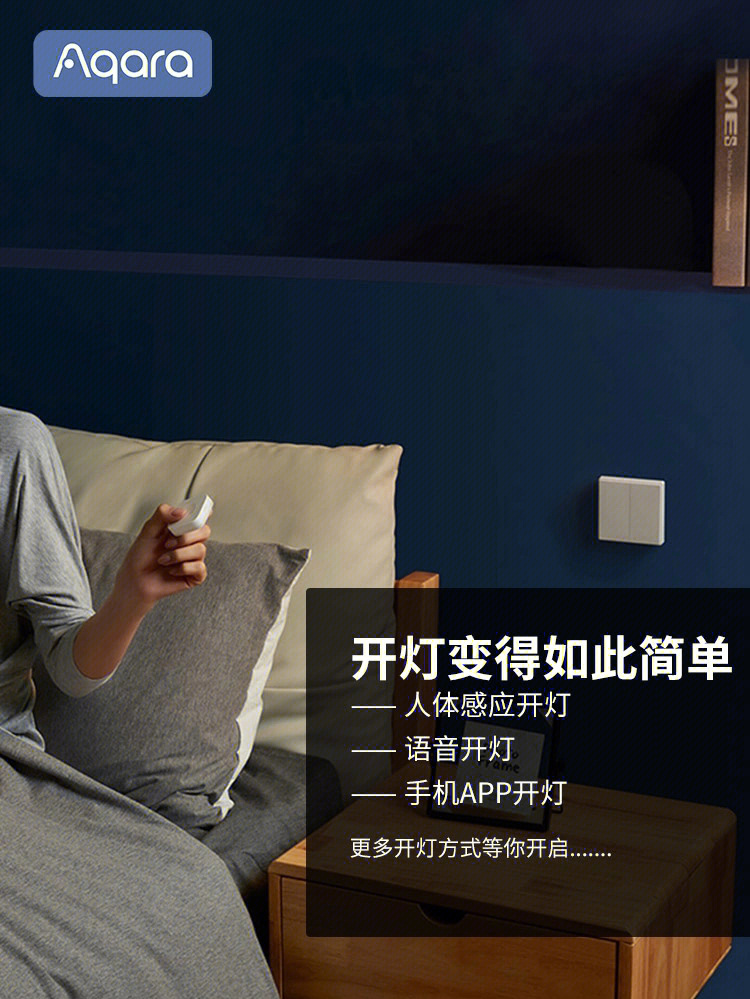 家居智能装修_装修瓷砖预算占比_智能开关面板
