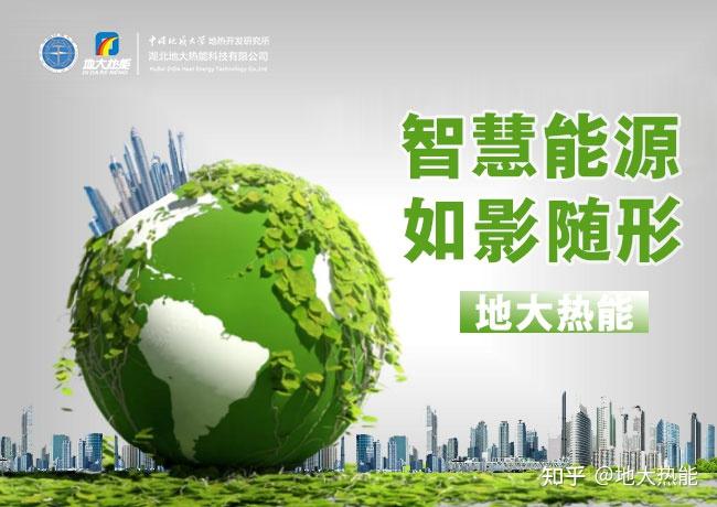 智慧管家官网_原始面貌混沌帝国官网正式启动_用户侧能耗管理系统定制