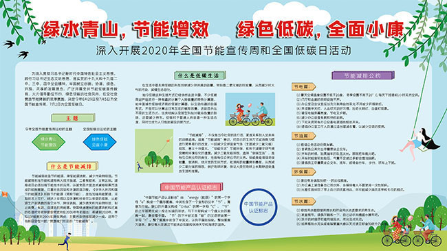 公共机构能耗管理系统_员工宿舍能耗管理_公共机构能耗上报系统