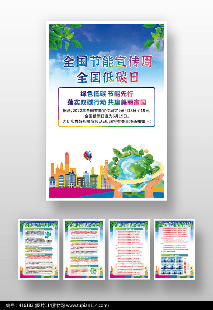员工宿舍能耗管理_公共机构能耗上报系统_公共机构能耗管理系统