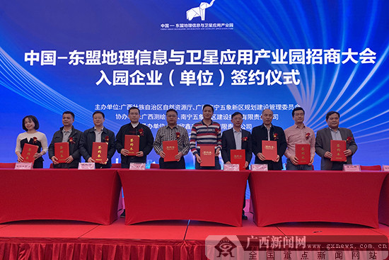 广西卫星楼宇自控来电咨询_建设中国东盟北斗导航卫星系统_东盟卫星产业园是什么
