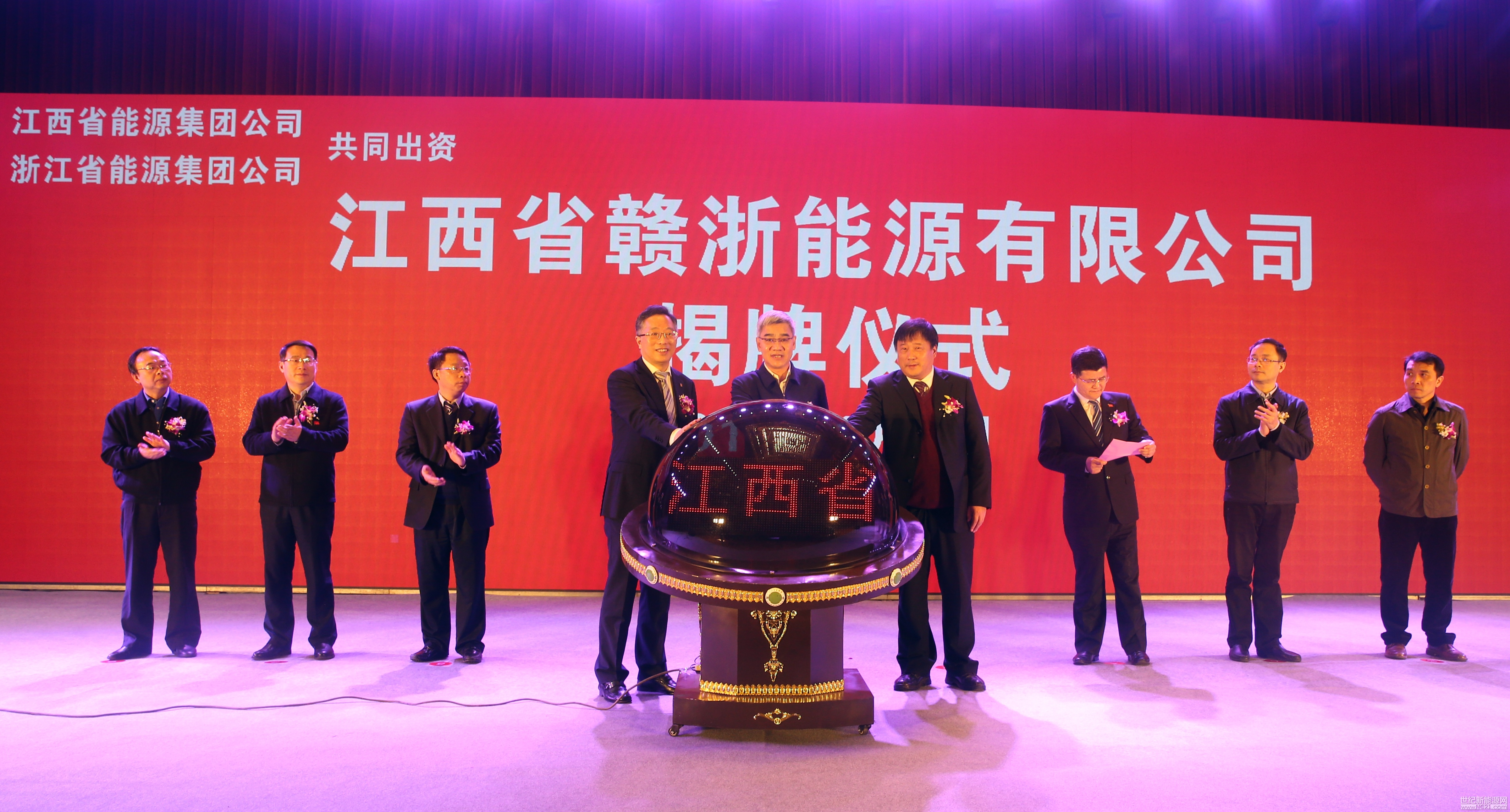 江西现场能耗管理系统_江西省节能环保有限公司_江西节能监察总队