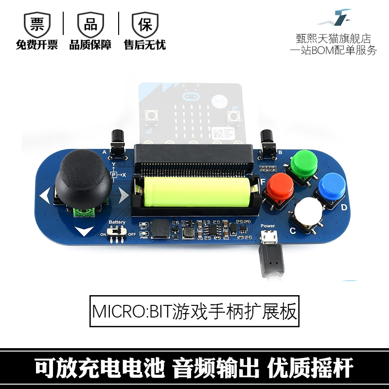 楼宇自控扩展模块_扩展模块是什么意思_扩展模块有程序吗