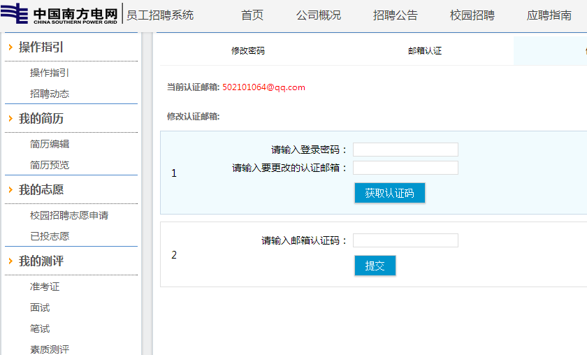 西安举报信_西安举报信箱_陕西楼宇自控系统厂家联系电话