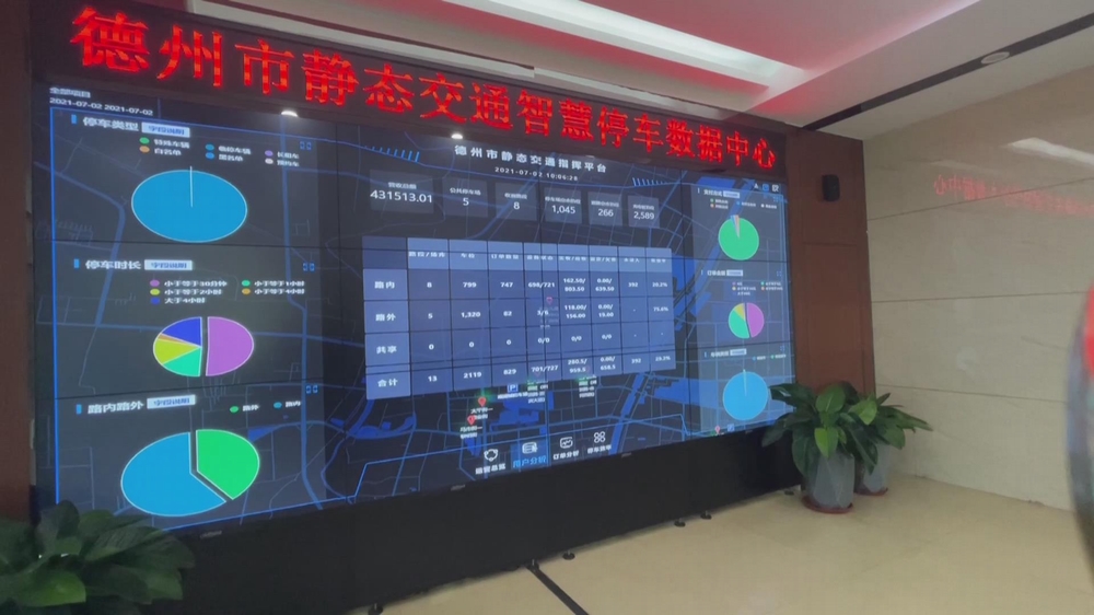 苏州凤凰街停车计费_智能停车场_萧山机场停车怎么计费