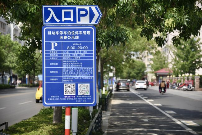 萧山机场停车怎么计费_苏州凤凰街停车计费_智能停车场