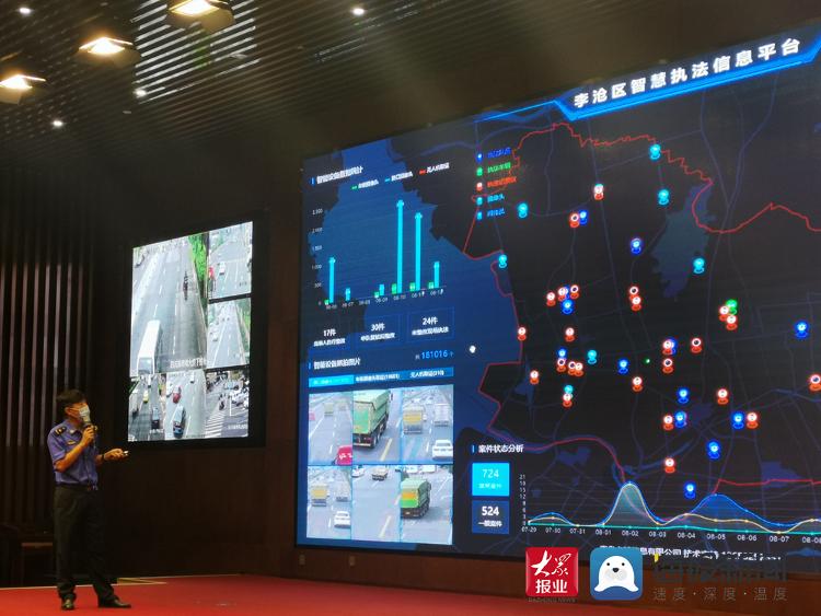 上海虹桥自贸片区_智慧园区建设案例_武汉自贸片区