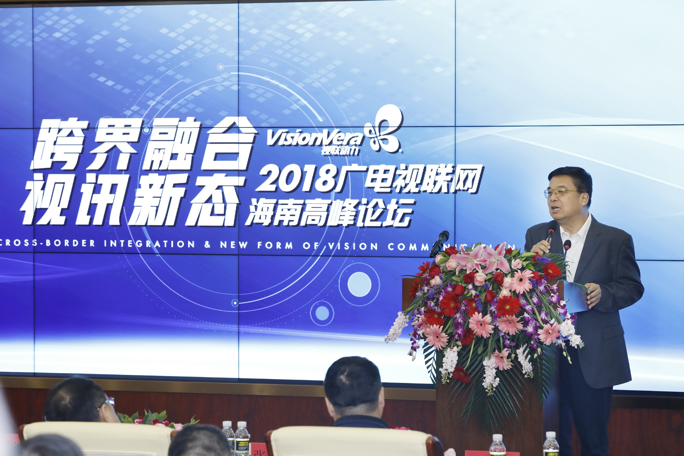 海南干部网络培训学院_海南网络楼宇自控创新服务_海南干部网络