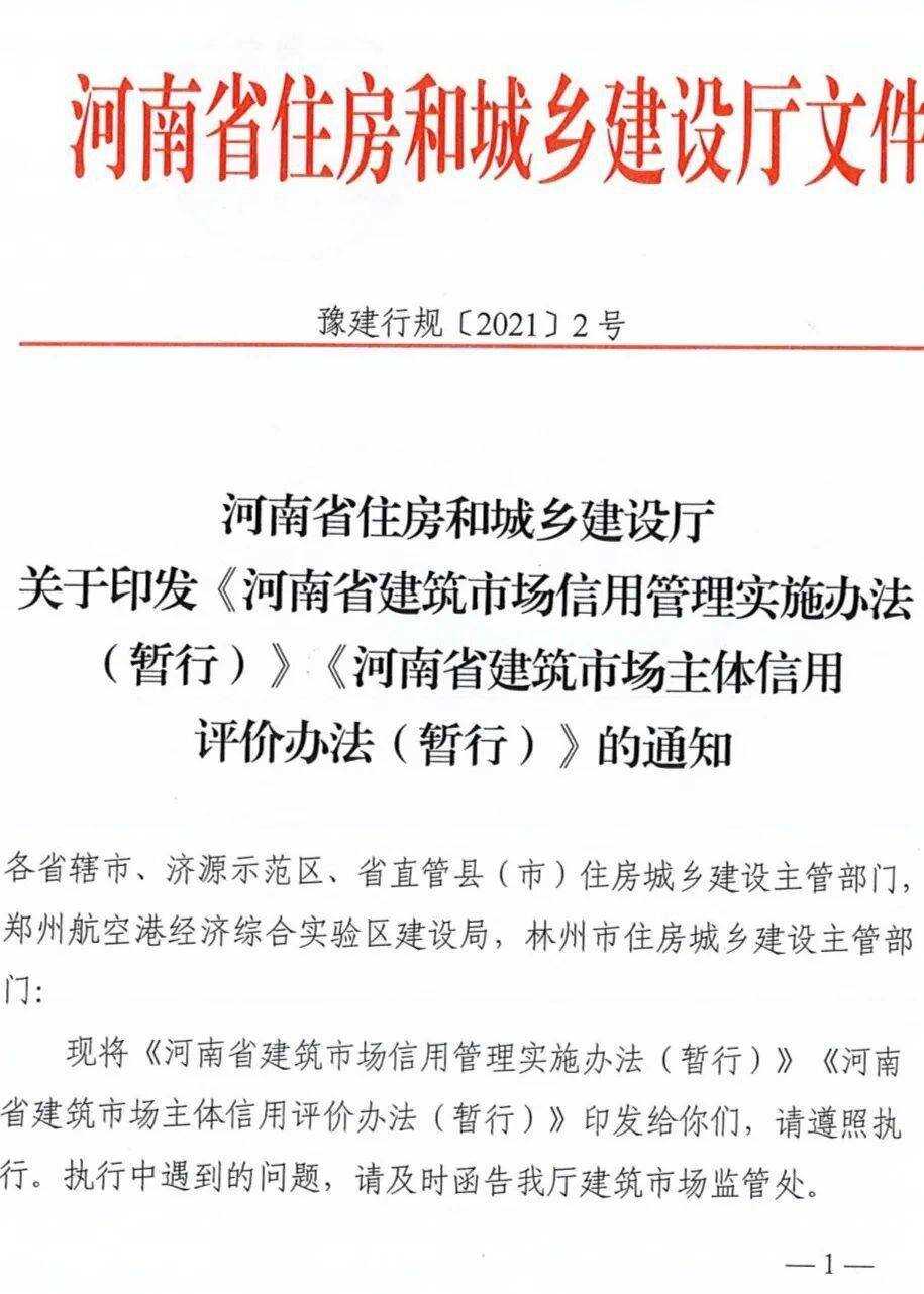 河南卫星楼宇自控诚信经营_两贯彻一落实什么意思_落实贯彻严格执纪执法措施