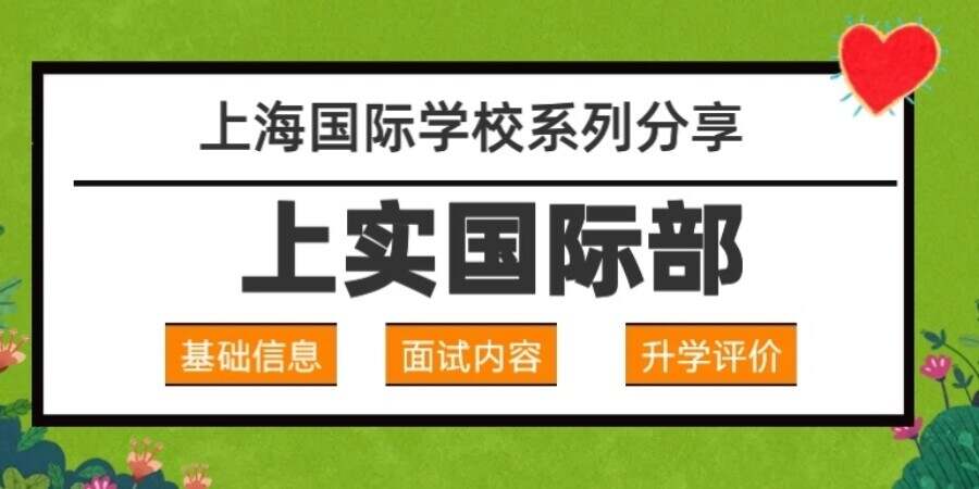 上海楼宇自控培训学校_初一年级开学第一周作文_初一开学年级讲话稿