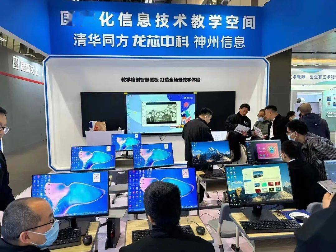 中国教育报数字版_中国教育报电子报_金华智慧能耗管理系统
