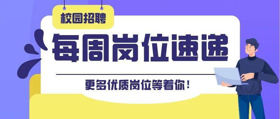 物业会计岗位_物业会计报税的基本流程_楼宇自控值班员招聘