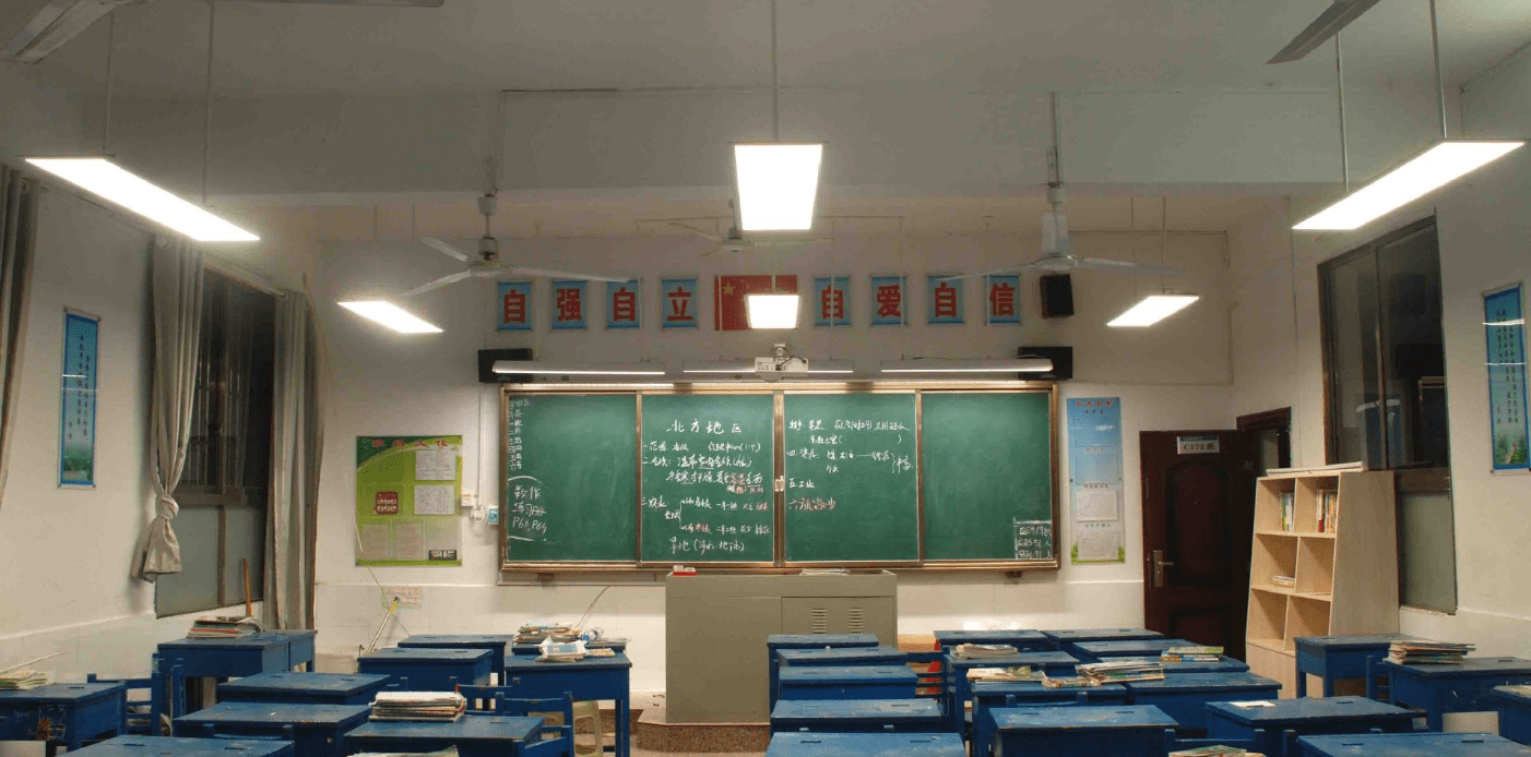学校照明智能控制系统_学校教室照明改造方案_智能灯光