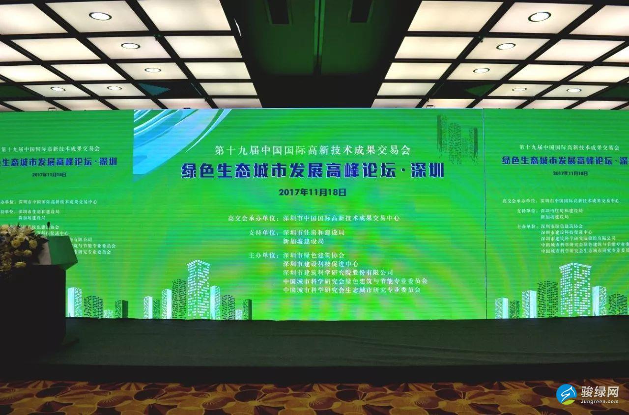 能耗管理系统接线_广州市绿色建筑行动方案_广州市绿色建筑设计指南