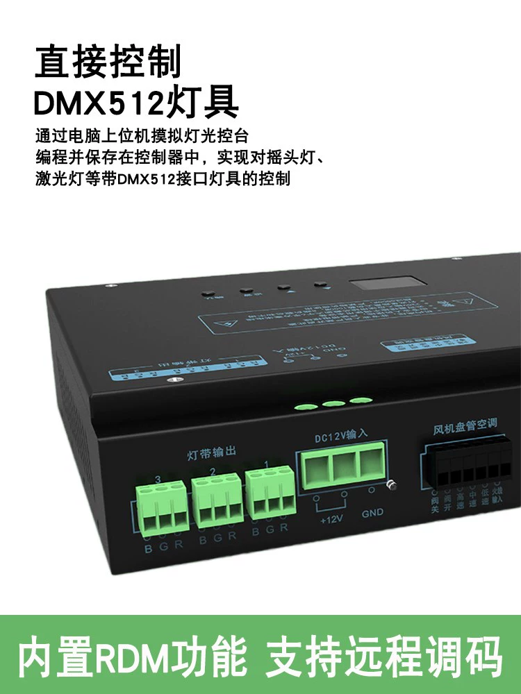 联动灯光怎么接报警主机_楼体灯光联动_智能灯光