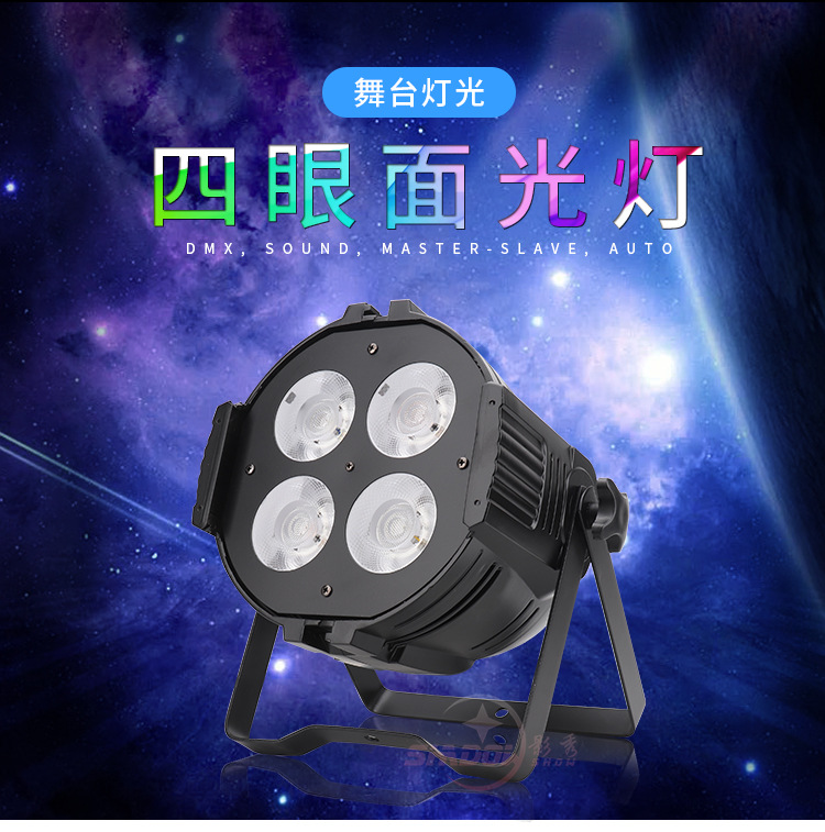 舞台灯光的应用_舞台灯具_舞台灯光常用灯具