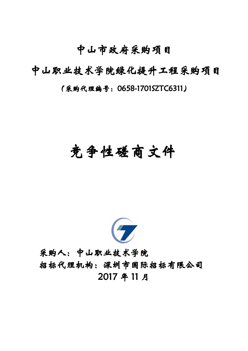 实训结束发言稿_实训总结结束语大全_楼宇自控实训心得