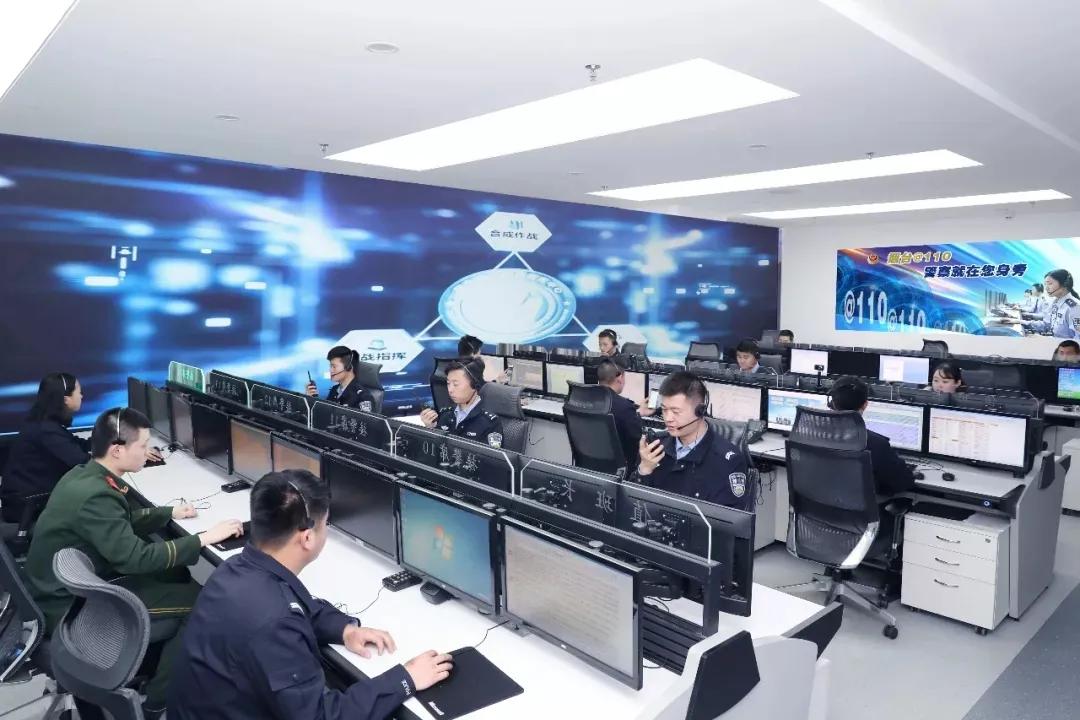 应急救援调度指挥_智慧应急指挥平台_应急指挥系统