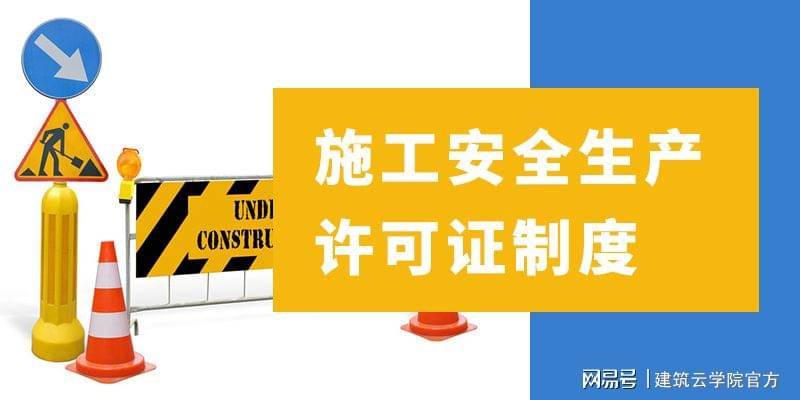 办公室落实职能监督报告_楼宇自控系统施工安全措施_办公室监督职能