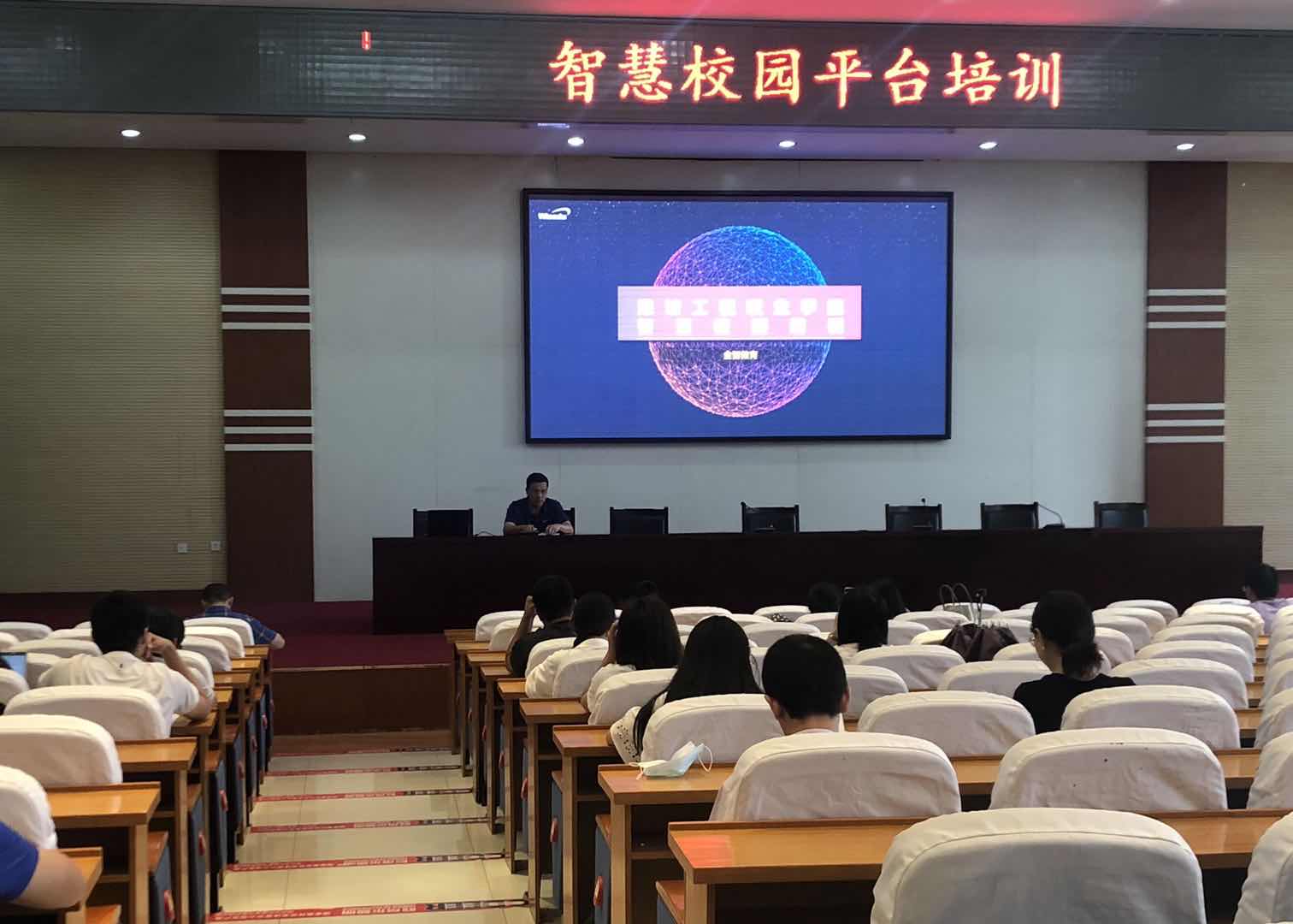 潍坊智慧教育云平台_潍坊职业学院智慧迎新_潍坊企业能耗管理系统