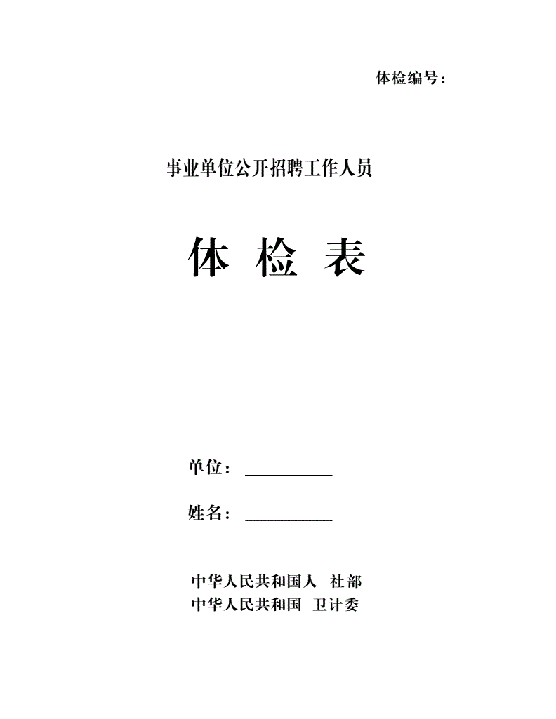 内蒙古矿山救护队_内蒙古应急救援队_楼宇自控值班员招聘