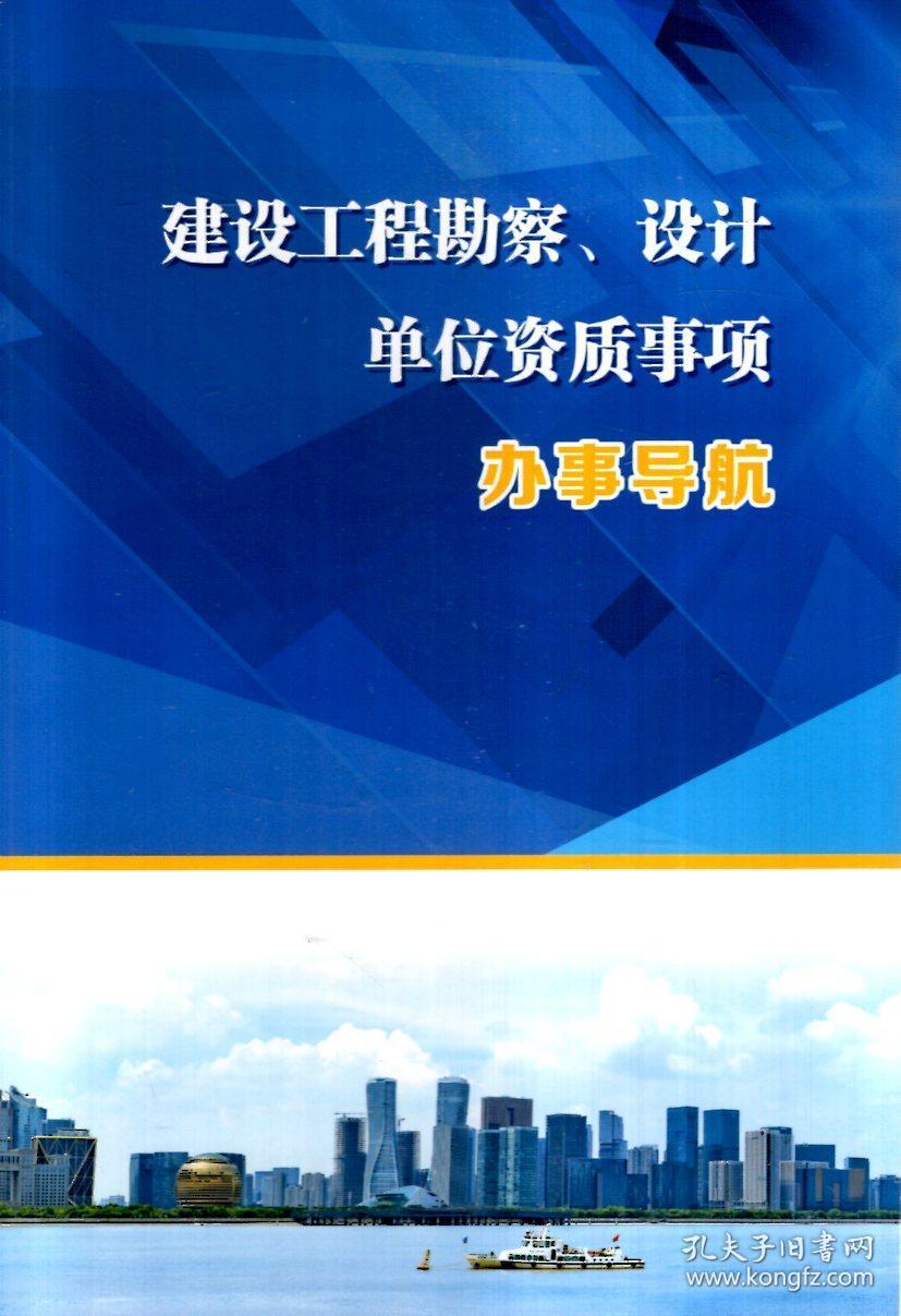 楼宇自控隐蔽工程验收_陕西省重大灾害_陕西灾后重建