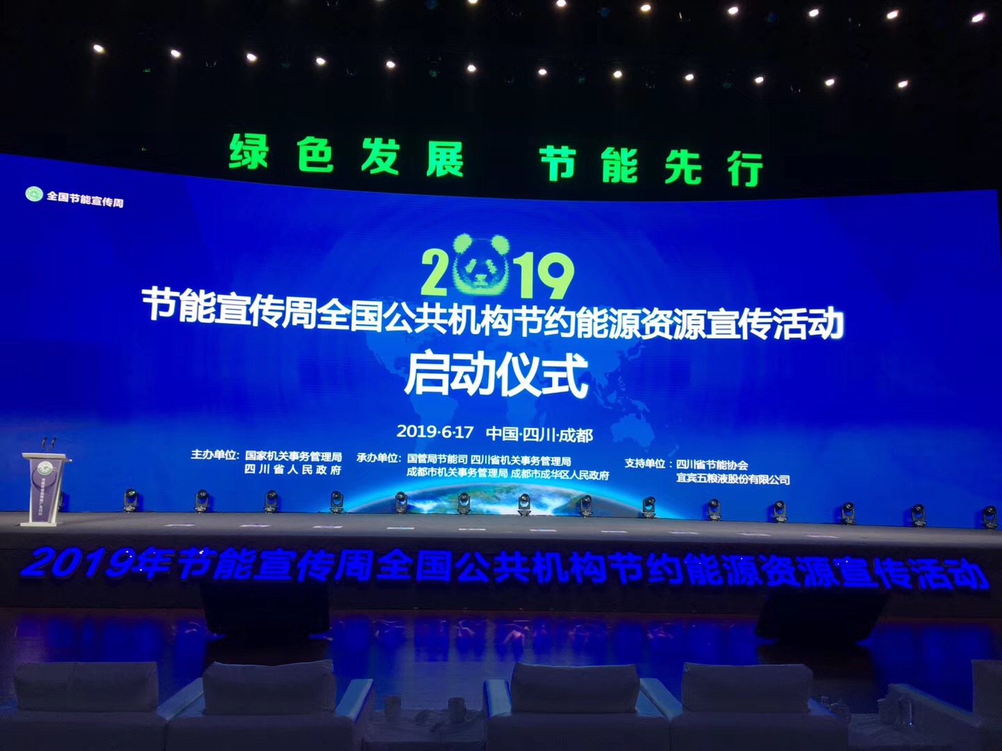 黄石建筑能耗管理系统官网_低碳绿色行动_低碳引领绿色生活