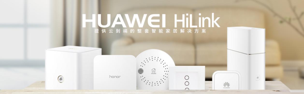 华为智慧园区6+1_华为 智慧园区_华为云智慧园区