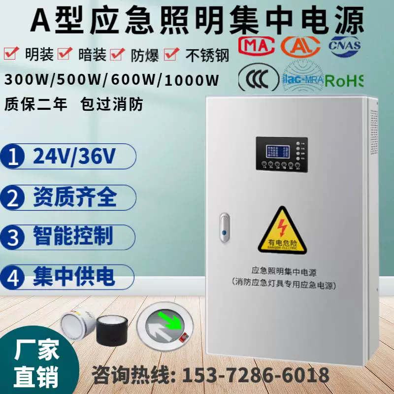 楼宇楼梯照明自控图标图片_一账通应急钱包审核_合同审核责任
