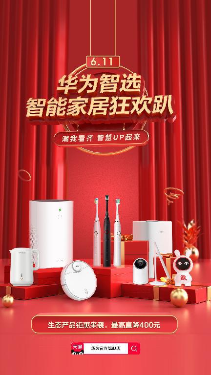 智能家居控制_家居智能控制系统哪个品牌好_家居智能控制十大品牌