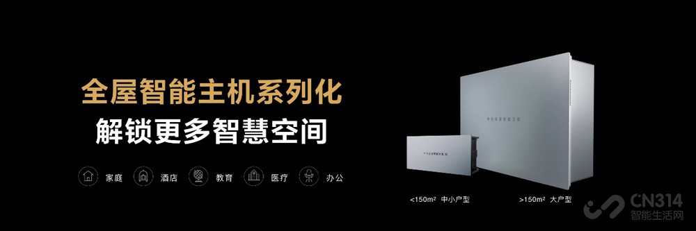 家居智能控制十大品牌_智能家居控制_家居智能控制系统哪个品牌好