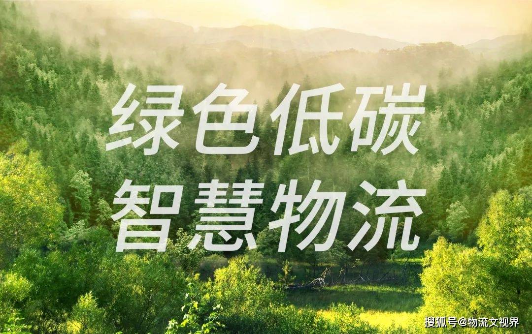 我为家乡添绿色_宜昌工厂能耗管理系统设计_我为校园添绿色