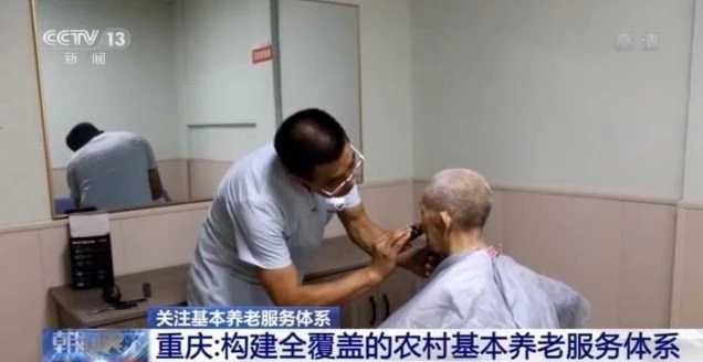 智能养老看护系统_智能养老_智能养老设备