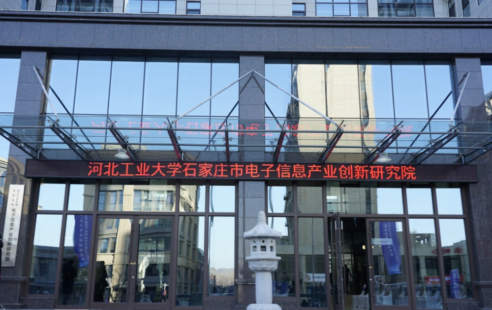 工厂能耗管理_沧州工业企业能耗管理系统_工业能耗监测管理