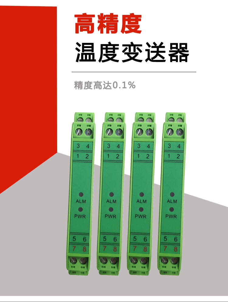 楼宇自控co2变送器_楼宇自控设备_楼宇自控ba