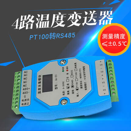 楼宇自控ba_楼宇自控co2变送器_楼宇自控设备