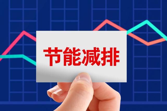 能耗控制方案_能耗管理云平台_滨州能耗管理系统方案