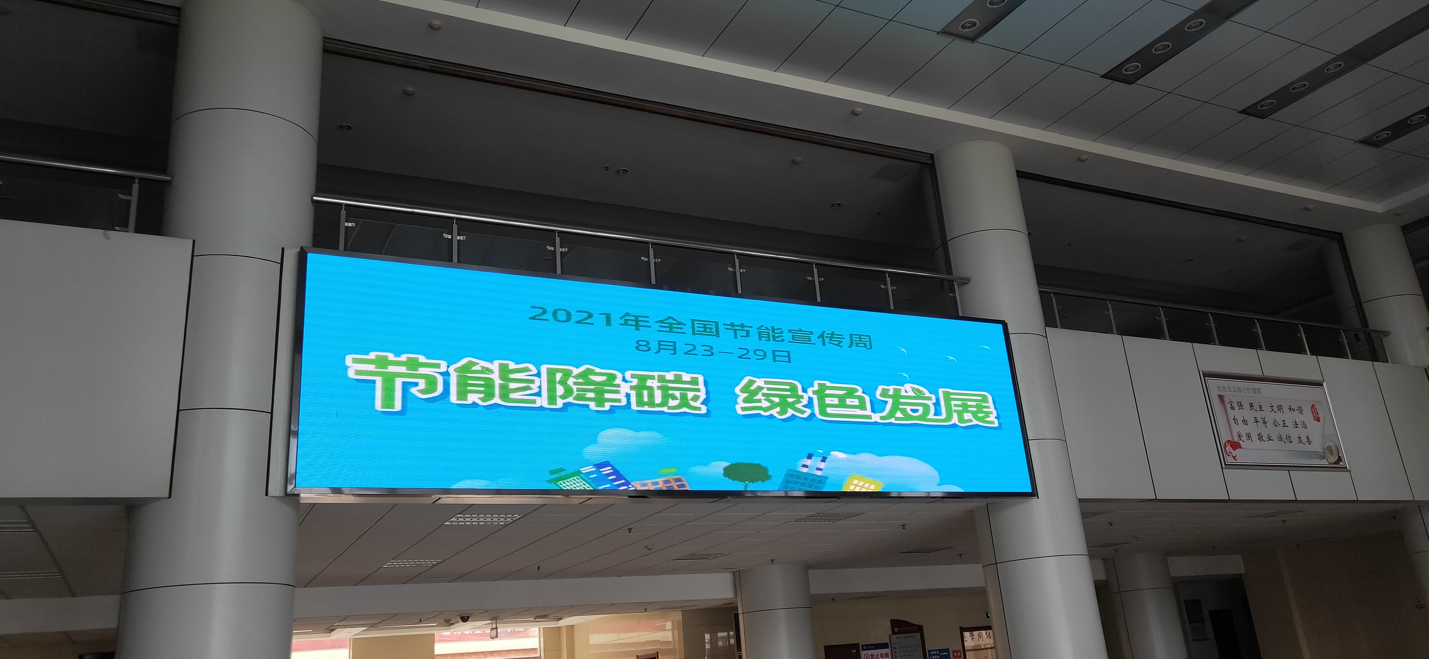 公共机构能耗统计系统网址_能耗管理系统平台_机构公共能耗管理系统