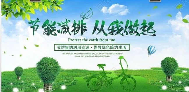 能耗管理云平台_能耗计划方案怎么写_滨州能耗管理系统方案