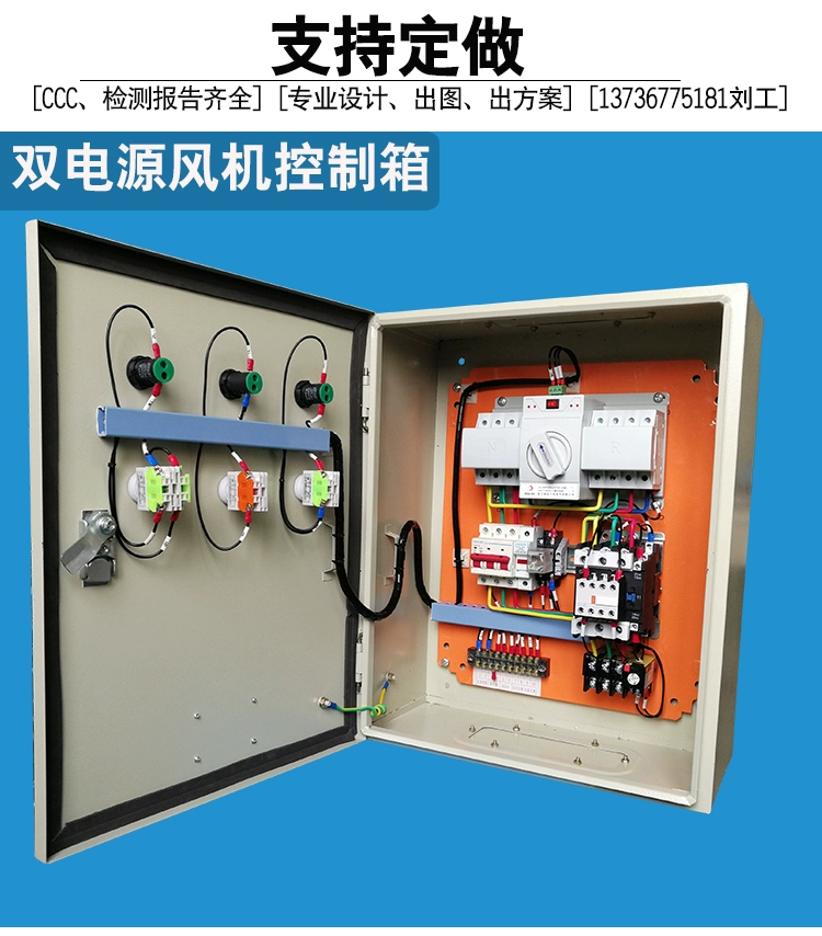 楼宇自控风阀接线图_阀门接线_阀类接线怎么算