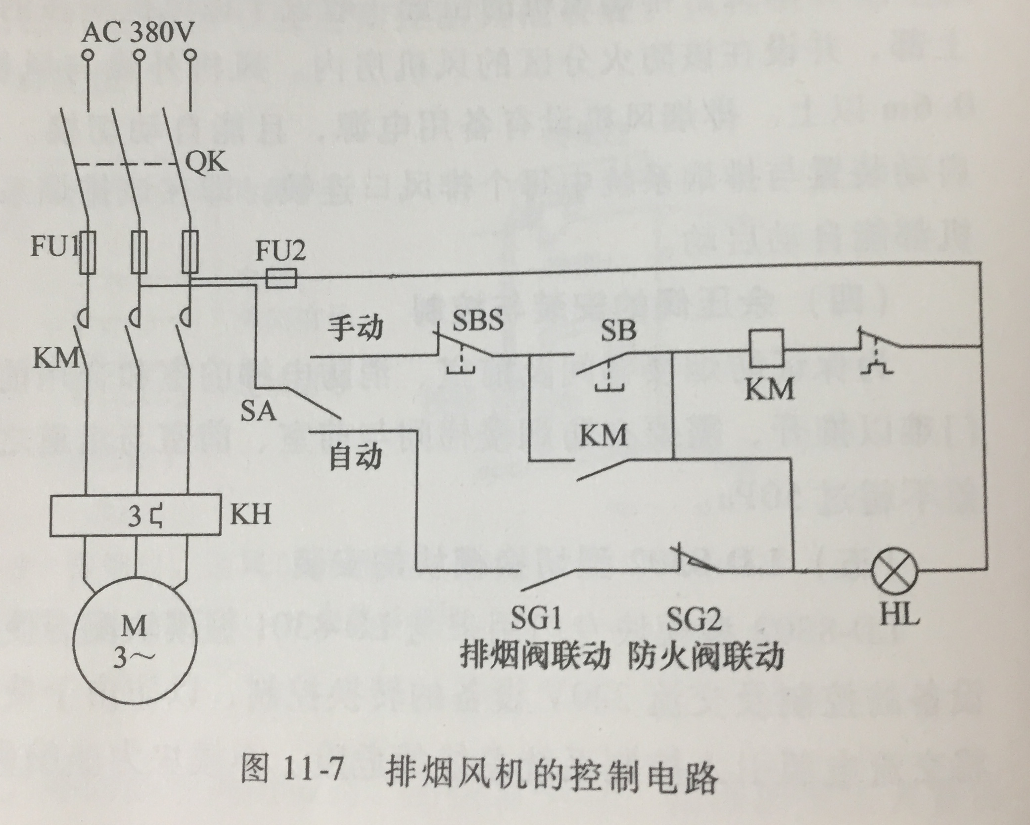 海湾风机直启接线图图片