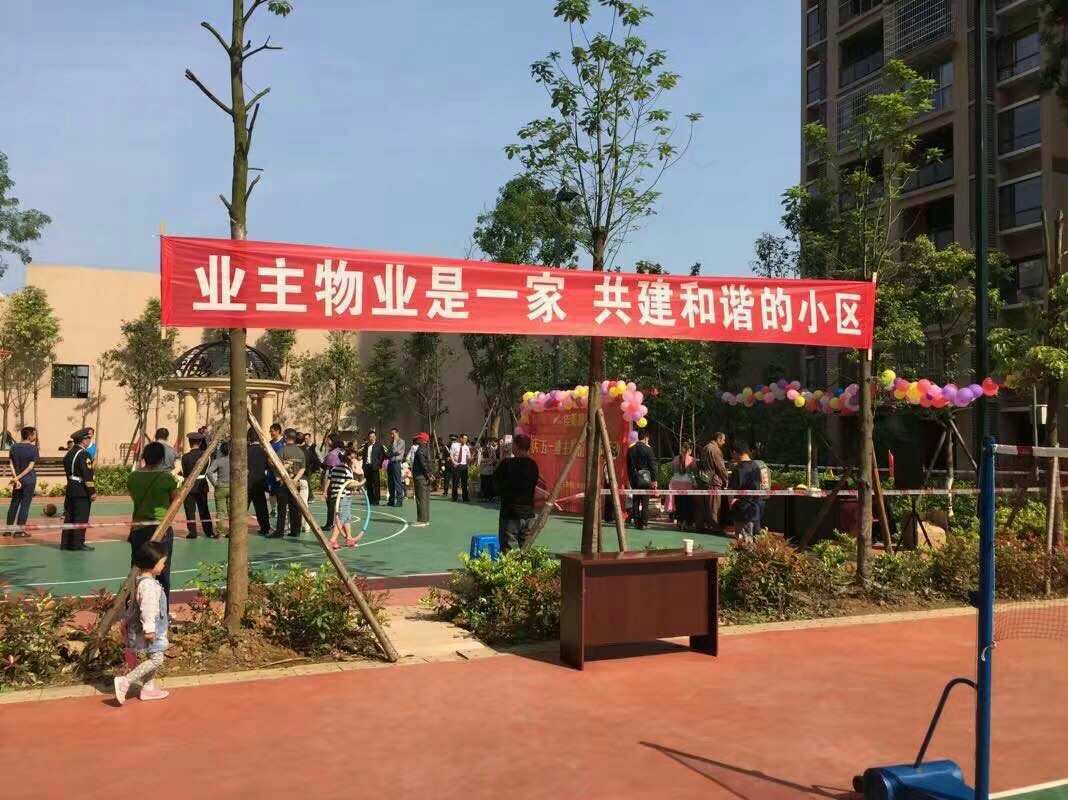宁波物业管理条例能耗公示_物业公共能耗公示_宁波公共能耗费