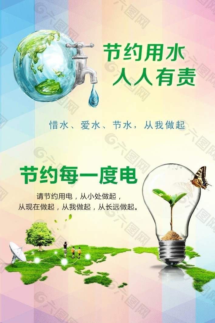 机构公共能耗管理系统_公共能耗公示_能耗管理在哪个部门