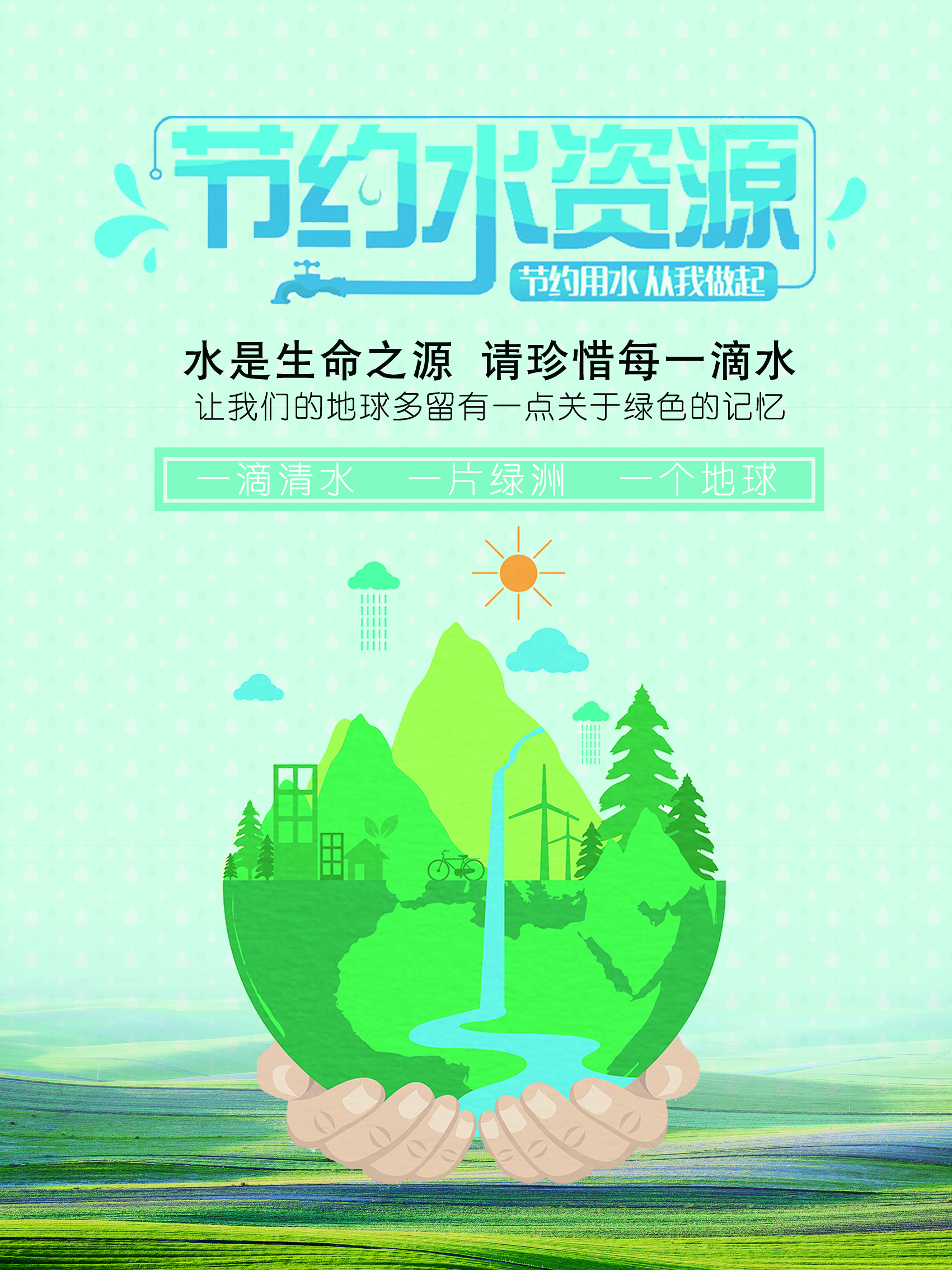 机构公共能耗管理系统_公共能耗公示_能耗管理在哪个部门