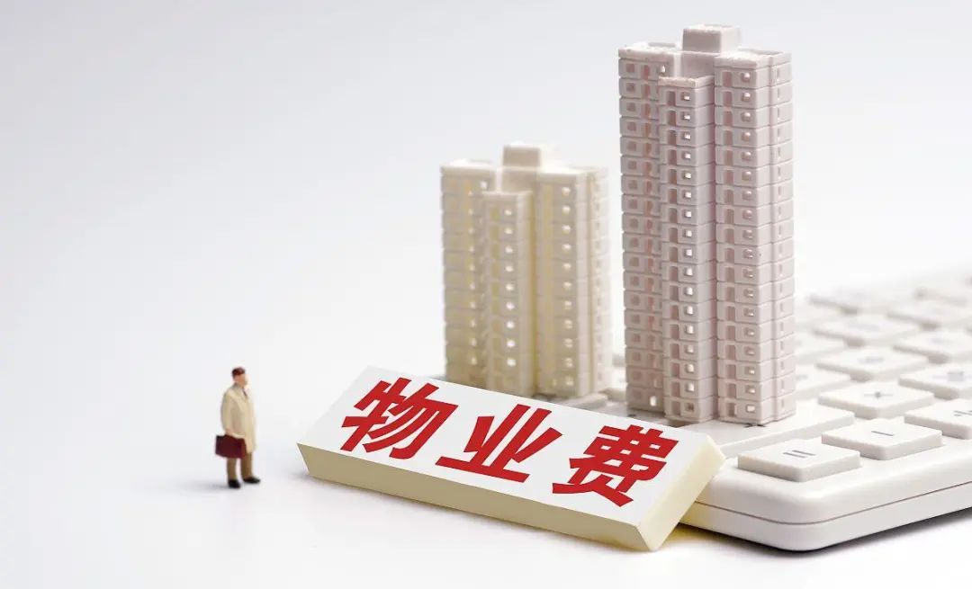 公共建筑能耗限额管理_物业能耗管理_三级能耗和一级能耗