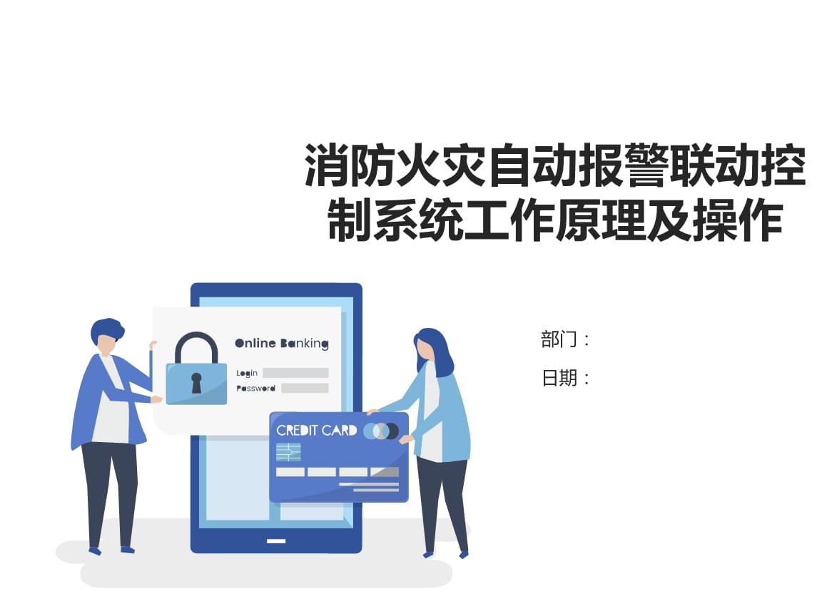 电气火灾监控探测器_电气火灾监控_电气火灾监控系统