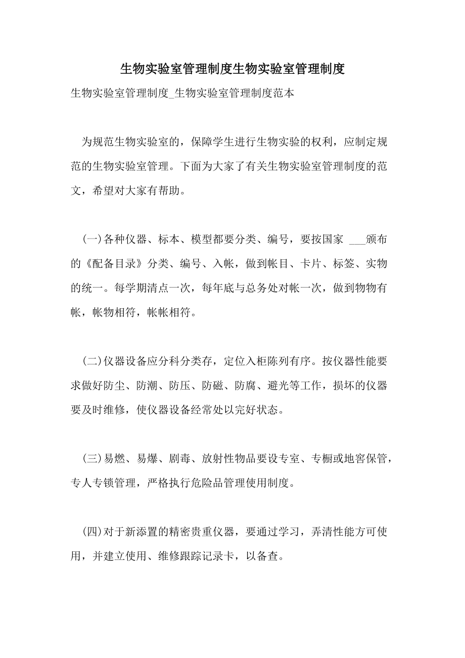 耗材管理系统zlianyx_耗材智能管理系统有什么用_智能耗材管理系统有哪些