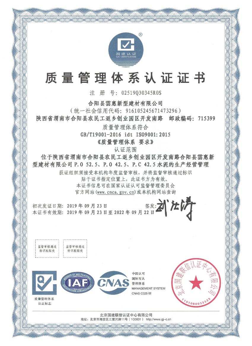 能耗控制方案_滨州能耗管理系统方案_能耗规划
