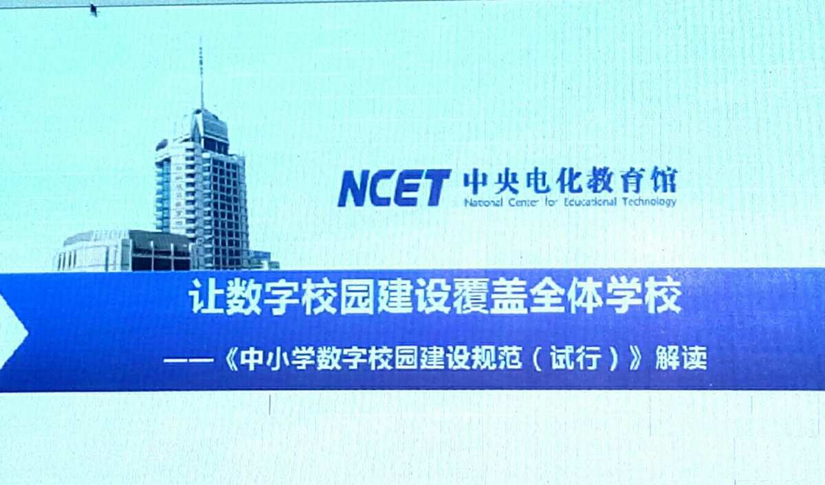 校园数字化平台_校园数字化管理系统_数字化校园